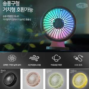 다담리빙 블랙핑크 에어 서큘레이터 선풍기 시즌2