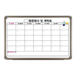 토탈 자석 월중행사 계획표 A형 600mmX900mm 알루미늄 ( 행사일정 계획 일정표 달력 계획판 보드판 맞춤 제