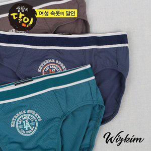 [위즈킴]주니어팬티 남아 삼각팬티 아동팬티 초등학생 브리프 에어로쿨 여름 삼각팬티 3매입 (트레이닝530)