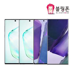 [삼성정품 리퍼폰]갤럭시 노트20/8/9/10/10+/20울트라 노트시리즈모음 알뜰폰 공기계 자급제