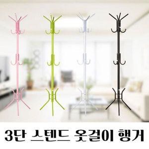 [신세계몰]사무실 가정 행거 스텐드옷걸이 3단 모자 가방 걸이