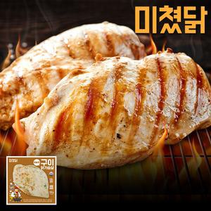 미쳤닭 훈제 닭가슴살 구이 마늘맛 150g 40팩
