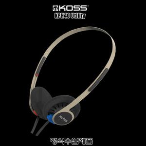 코스 KOSS KPH40 Utility/수입正品/오픈형 헤드폰