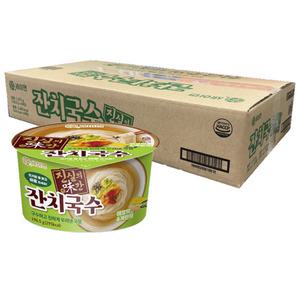 세이면 진실의 미간 잔치국수 196.5g 8개