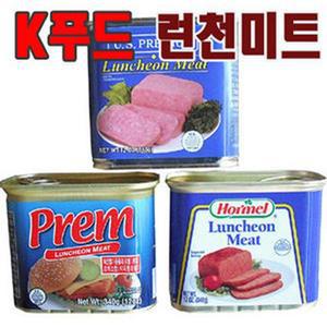 프렘햄/호멜런천미트/부대찌개햄/호멜햄 프라이드 런천미트
