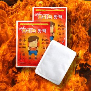 대용량 붙이는핫팩 군인 파스형 몸에 옷에 배에 붙이는 핫팩 등핫팩 50개 48g