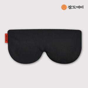 잠도깨비 흑운모 안대