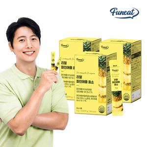 80만 고역가 리얼 파인애플 효소 브로멜라인 3박스(3개월분) 역가수치 높은 효소