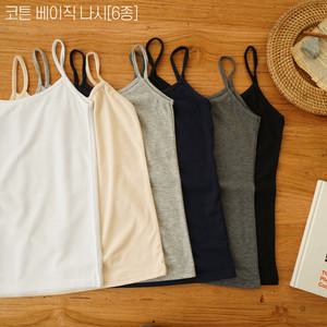 코튼 베이직 나시/이너웨어/민소매/슬립/파자마/홈웨어/캡내장/브라탑/튜브탑
