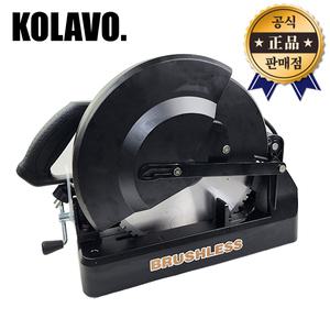 KOLAVO 금속절단기 DC966D 톱날포함 DC966 콜라보 355mm 메탈 금속 컷터 컷팅