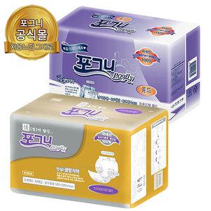포그니기저귀  성인프리미엄라운드120매  속기저귀 환자용 요실금패드 일자형 성인용일자