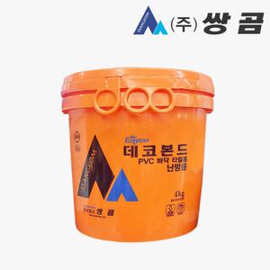 쌍곰 데코 타일 본드 난방용 PVC 바닥 타일 접착제 장판본드 강력 난방겸용 4kg