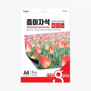 (학습교재) 마그피아 종이자석 MPMS-A4 5입