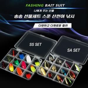 에이치플러스몰 송송 선물세트 송어 스푼 산천어 낚시 루어 낚시 태클박스 휴대용태클박스