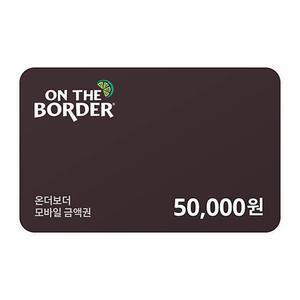 [온더보더] 5만원 금액권