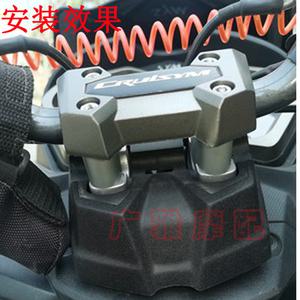 SYM VSX125 핸들 용품 바 라이져