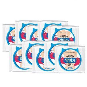 [라벨영][10개 세트] 쇼킹소금바 / 바디결점+노폐물케어+민감성바디 진정관리(국내산 천일염)