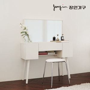 장인가구 뜨레야 사각 거울 원목 콘솔 수납 화장대 (스툴 미포함)