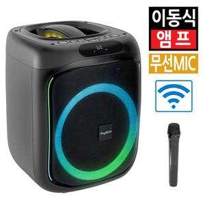 이동식 블루투스 앰프 스피커 무선 마이크 버스킹 야외 공연 가이드 행사 강의 휴대용