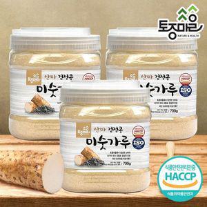 [NS홈쇼핑]HACCP인증 국산 산마검정콩미숫가루 700g X 3개[33574567]