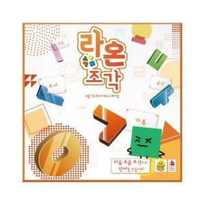 [핫트랙스]라온 조각