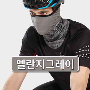 페이스커버 쿨링 라이딩 마스크 여름 얼굴햇빛가리개 커버 쿨마스크 자외선 냉감 페이스
