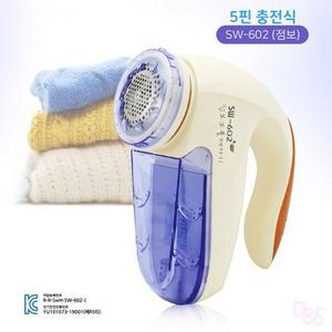 에디슨 점보 무선 보풀 제거기 SW-602 5핀 충전식