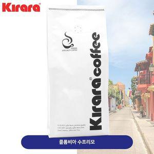 키라라 갓볶은원두 콜롬비아 수프리모 1kg 원두 생두 원두커피 분쇄원두 로스팅원두
