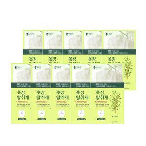 크린스타 옷장탈취제 로즈마리향 10P 걸이형 옷장 냄새제거 탈취 방충 옷장용탈취제4g