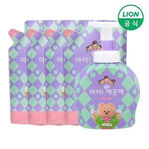 [라이온코리아]아이깨끗해 어프어프 핸드워시 용기 490ml 1개+리필 450ml 4개 (화이트릴리/숲속산책 택1)