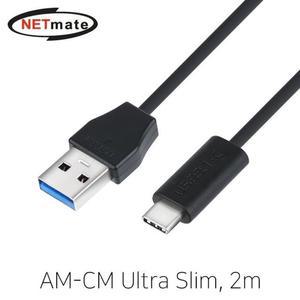 [XBFHKNM1]NETmate CBL 32PU3 1G1XX 2M USB3 1 Gen1 3 0