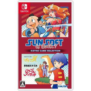 [관부가세포함] Suns 태양OFT is Back! 레트로 게임 셀렉션 -Switch 첫회 특전 러버 키