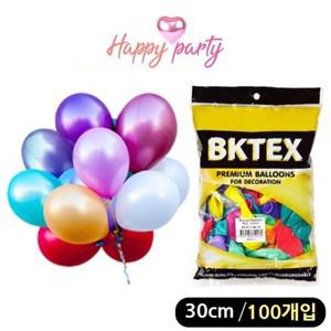 [하프클럽/알티피아]해피파티 풍선 펄 라운드 30cm (100개입) (혼합)