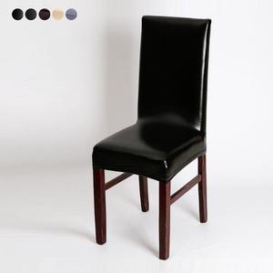 [XBGG1MLO]가죽 식탁 의자커버 오염방지 호텔 가정 고탄력