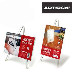 [RG947706]아크릴 이젤 사진액자 6x4 4x6 예쁜액자 선물