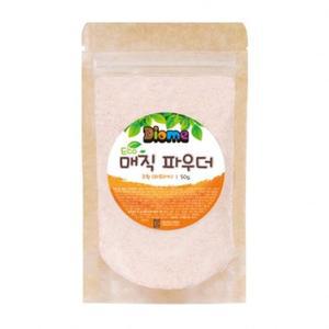 [XBI71NOP]미술놀이 디오메 에코 매직 파우더 50g 주황