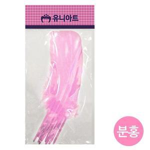 [XBI6H28M]유니아트 새깃털 분홍 G10 기타미술놀이 완구