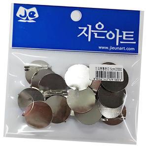 [XBH99733]민자 원형핀 2 5cm 1SET 공예 꾸미기 미술 비즈