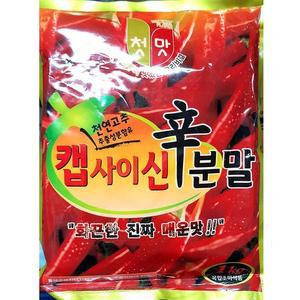 [XBJ7H409_47]캡사이신신분말 청우 1K 매운소스 캡사이신분말