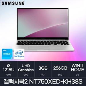 HMC/ 삼성 갤럭시북2 - NT750XED-KH38S - D4 RAM 8GB / NVMe 256GB / WIN11 Home