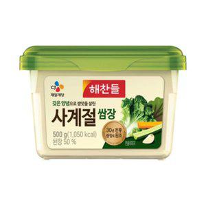 코스트코쌈장 회쌈장 양배추 순대 다시마 8통