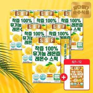 [6/1~12 생강스틱1개증정] NFC착즙 100 유기농 레몬즙 6박스(84포) / 원액 스틱