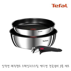 [테팔]테팔 매직핸즈 스텐 스틸에디션 인덕션 전골냄비 3종 / 프라이팬 냄비 오븐 불고기 캠핑