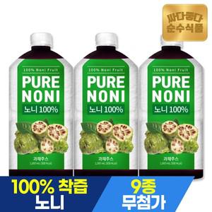 착즙 100 노니 원액 3병 / 노니주스 건강즙