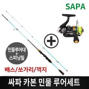 [기타]카본 민물 루어낚시세트 루어대 662ML+스피닝릴BD2000 배스 쏘가리