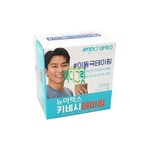 아텍스 이동국 테이핑 / 키네시 테이핑