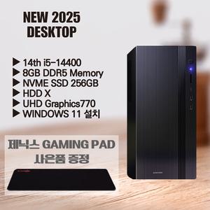 삼성전자 데스크탑 DM500TGZ-AD5A 사무용PC 가정용PC WIN11HOME FPP