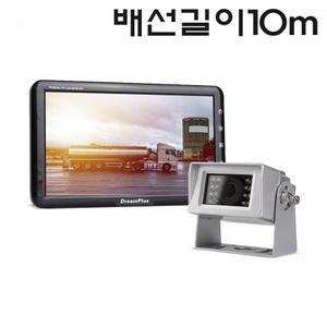 (배선길이 10m) 200만화소 후방카메라+7인치AHD모니터 풀세트/화물차 중장비 지게차 굴삭기 트럭 대형차량용/SC-S47N+SM-702FHD