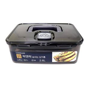 락앤락 숨쉬는 김치통 2.6L(일반형)-H 김장독