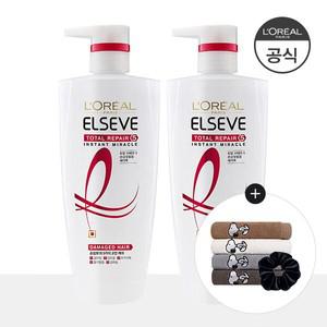 토탈리페어5 미라클 헤어팩 700ml 2개 (증)스누피 타올(색상 랜덤1개)+스크런